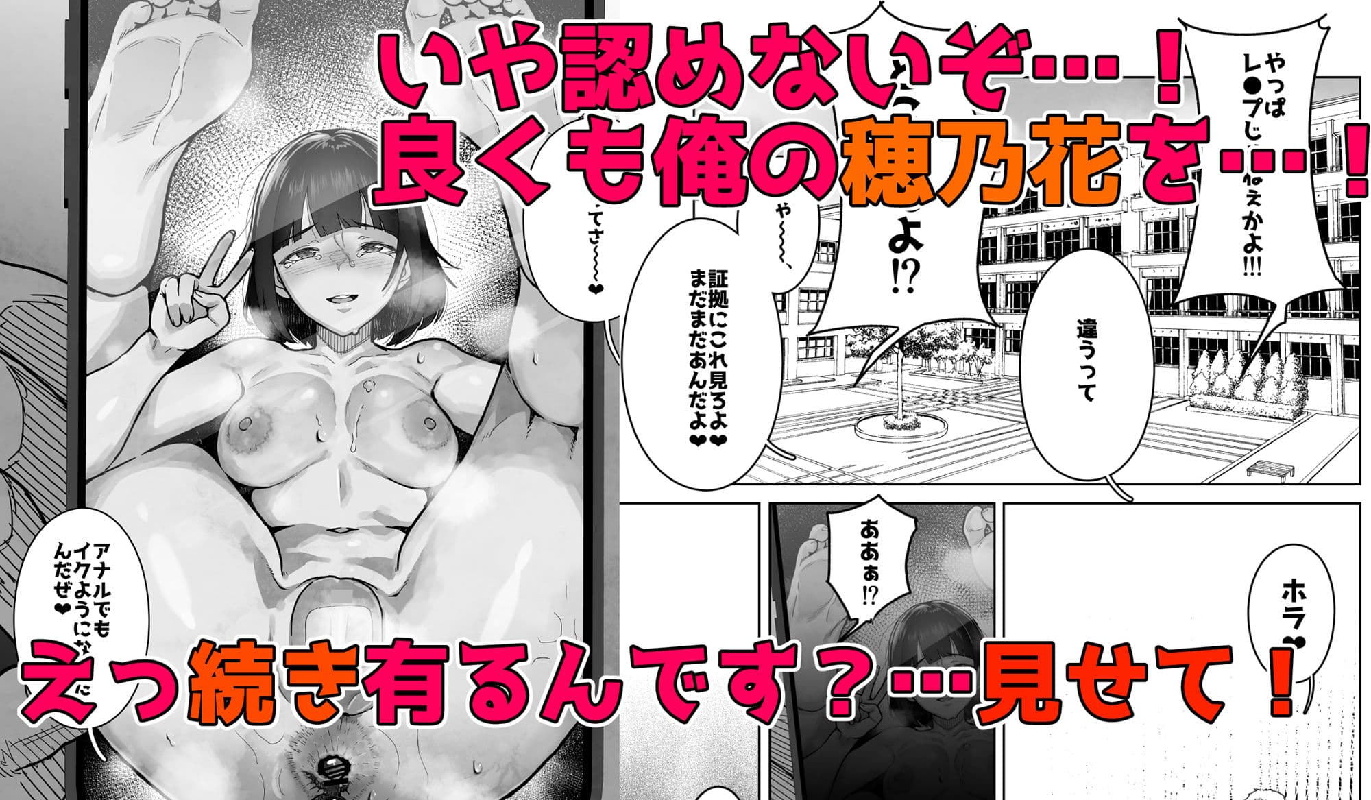 トモダチの終ワリ サンプル画像 6