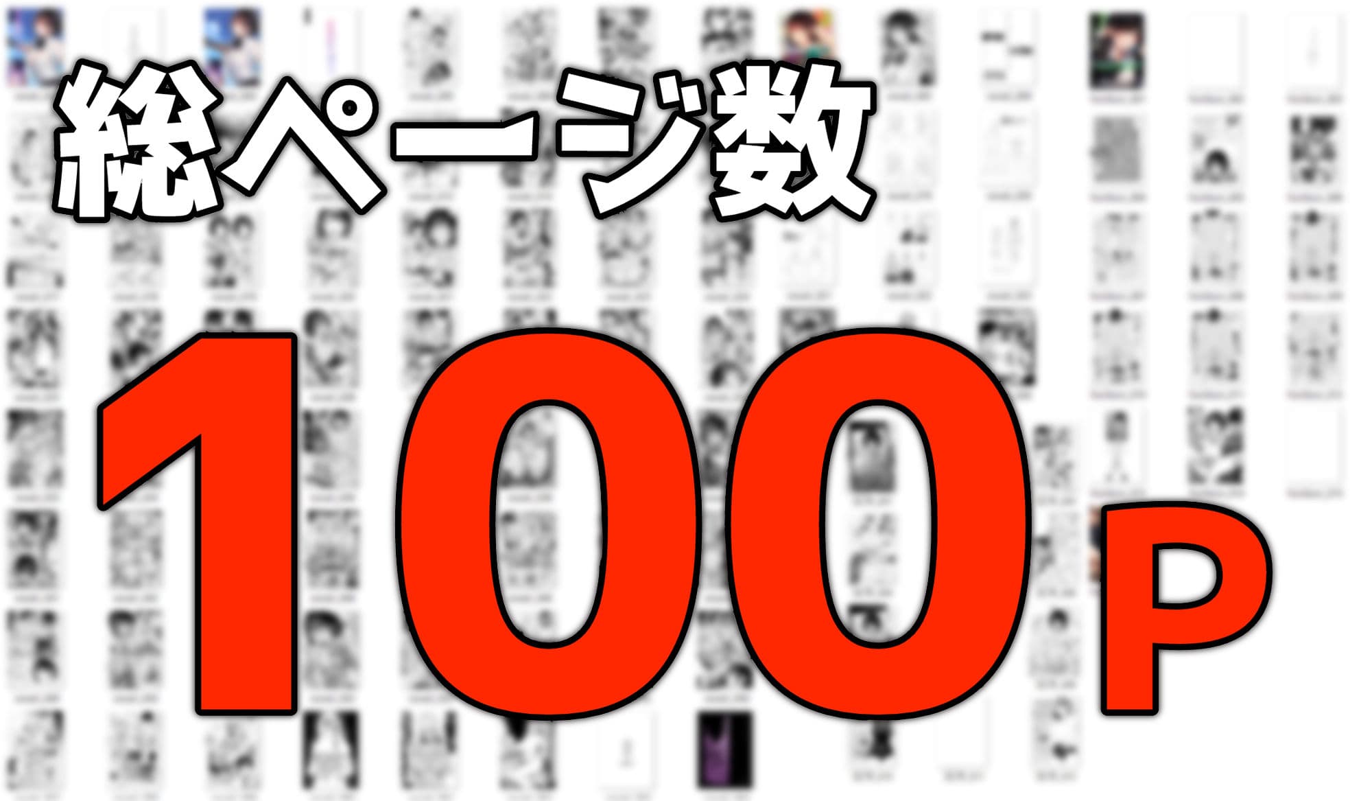 トモダチの終ワリ サンプル画像 9