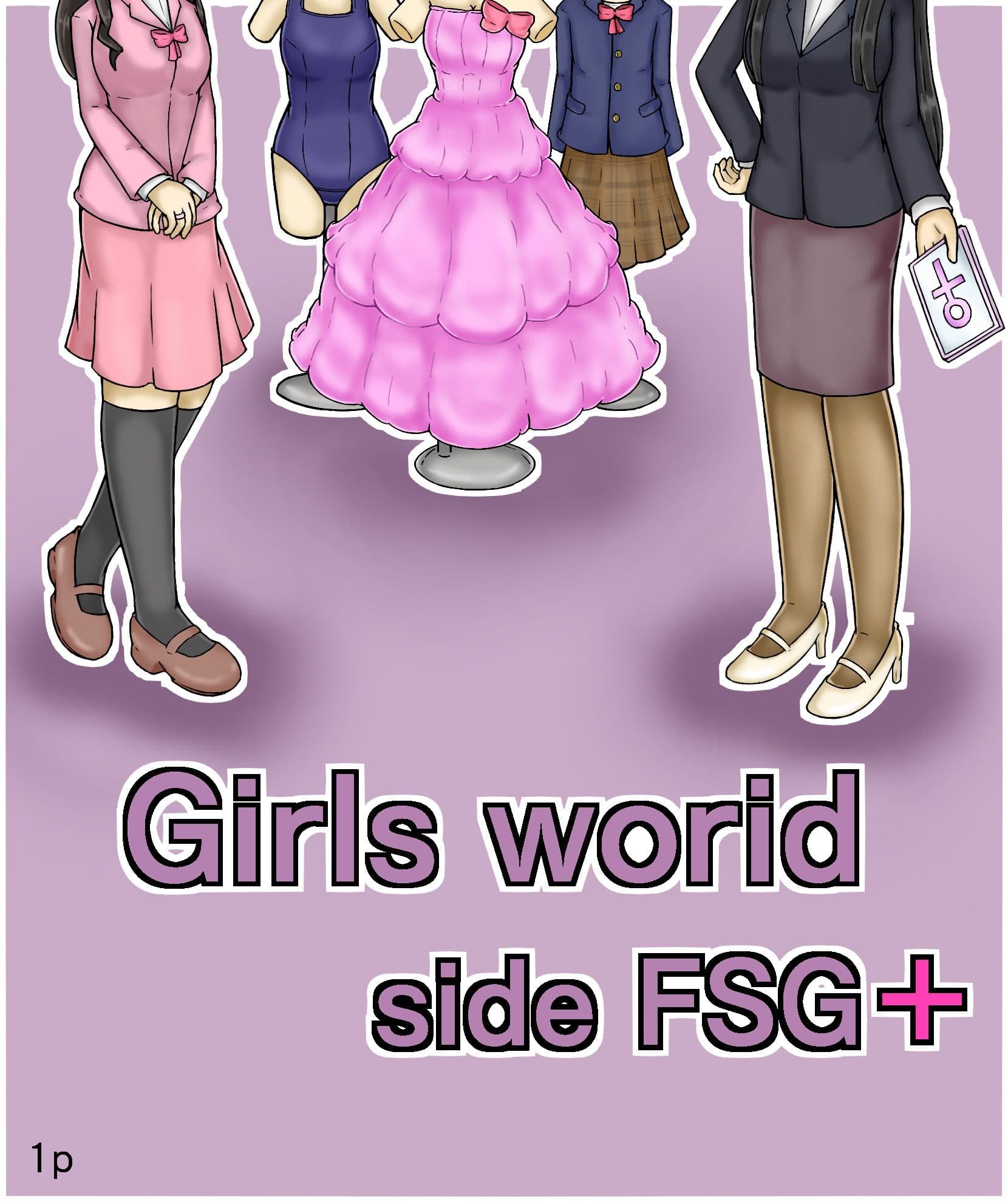 Girls world side FSG＋ サンプル画像 1