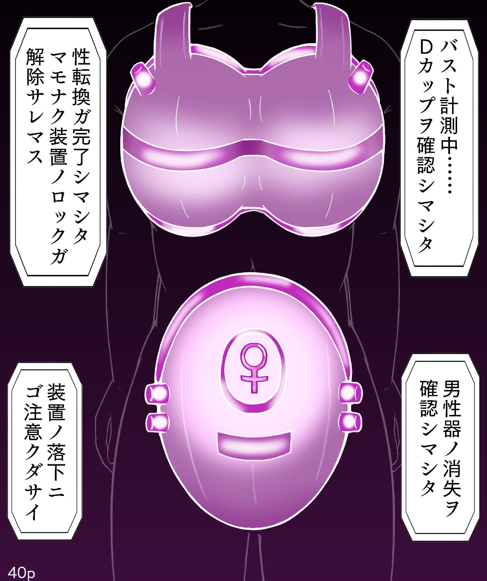 Girls world side FSG＋ サンプル画像 5