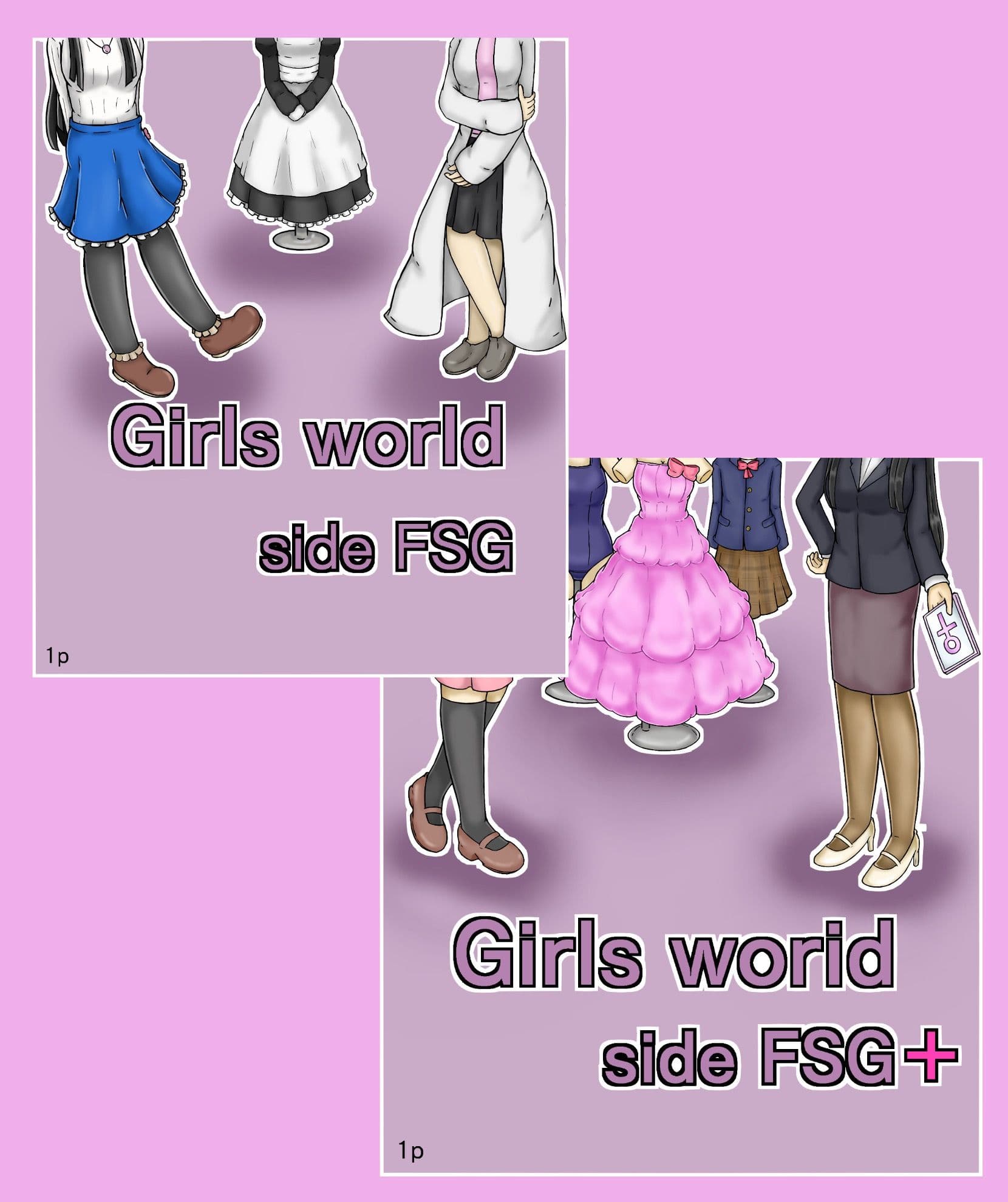 Girls world side FSG 新作旧作セット サンプル画像 1