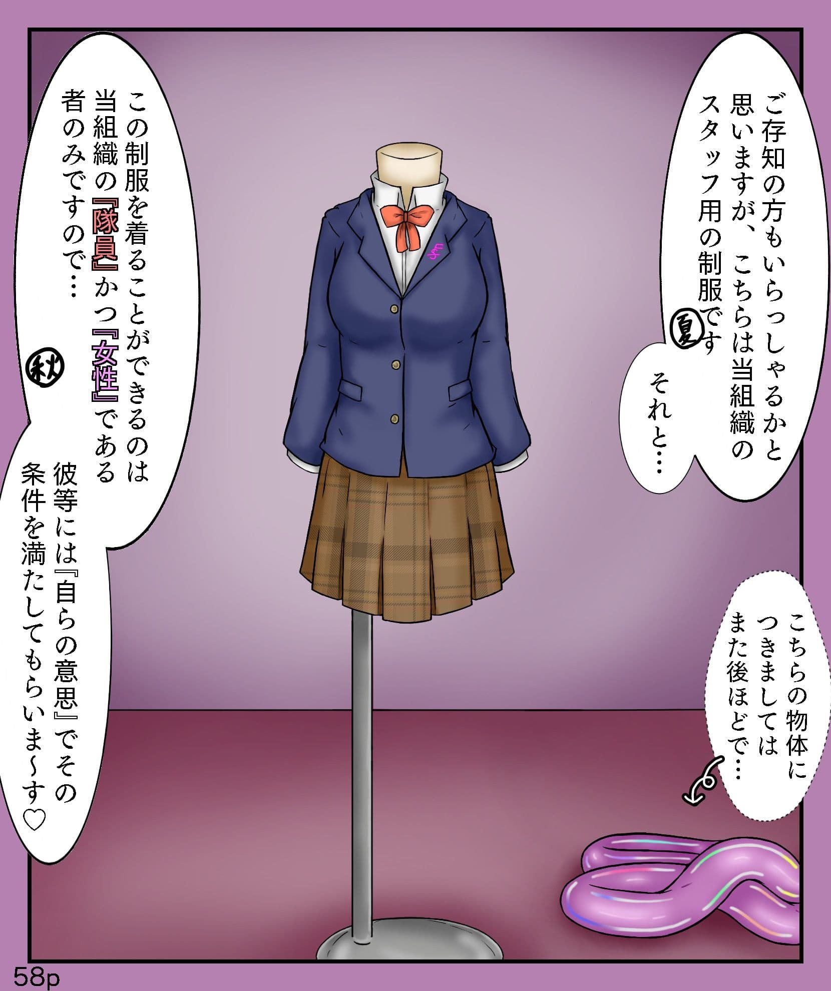 Girls world side FSG 新作旧作セット サンプル画像 6