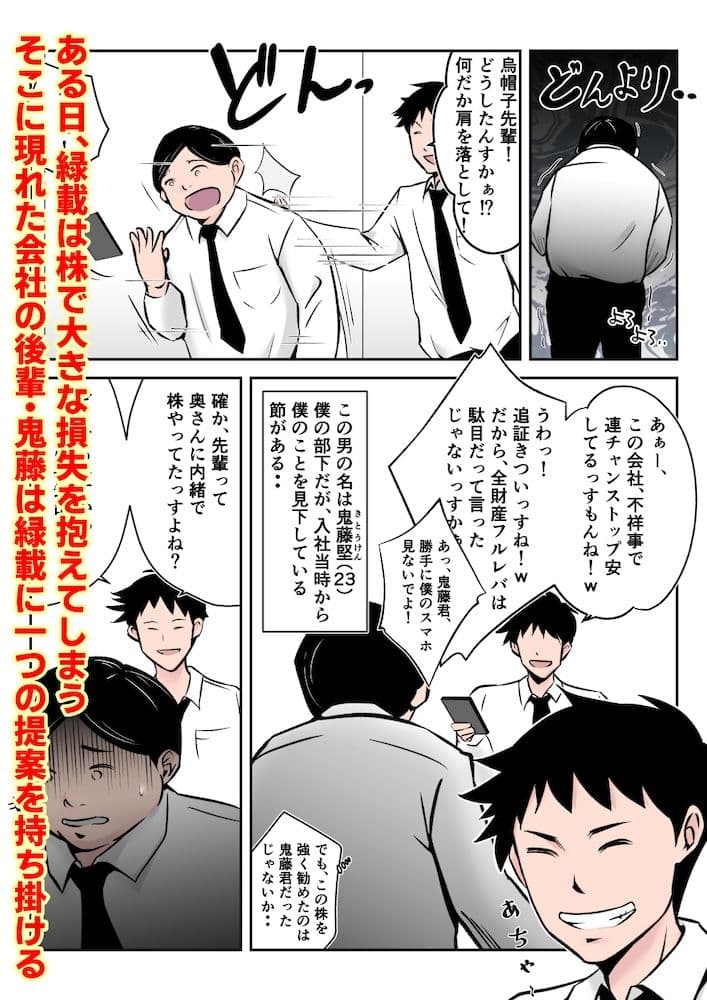 僕の中国美人スレンダー巨乳妻がカメラモデルで脱がされてヤリチン共に寝取られた件 サンプル画像 2