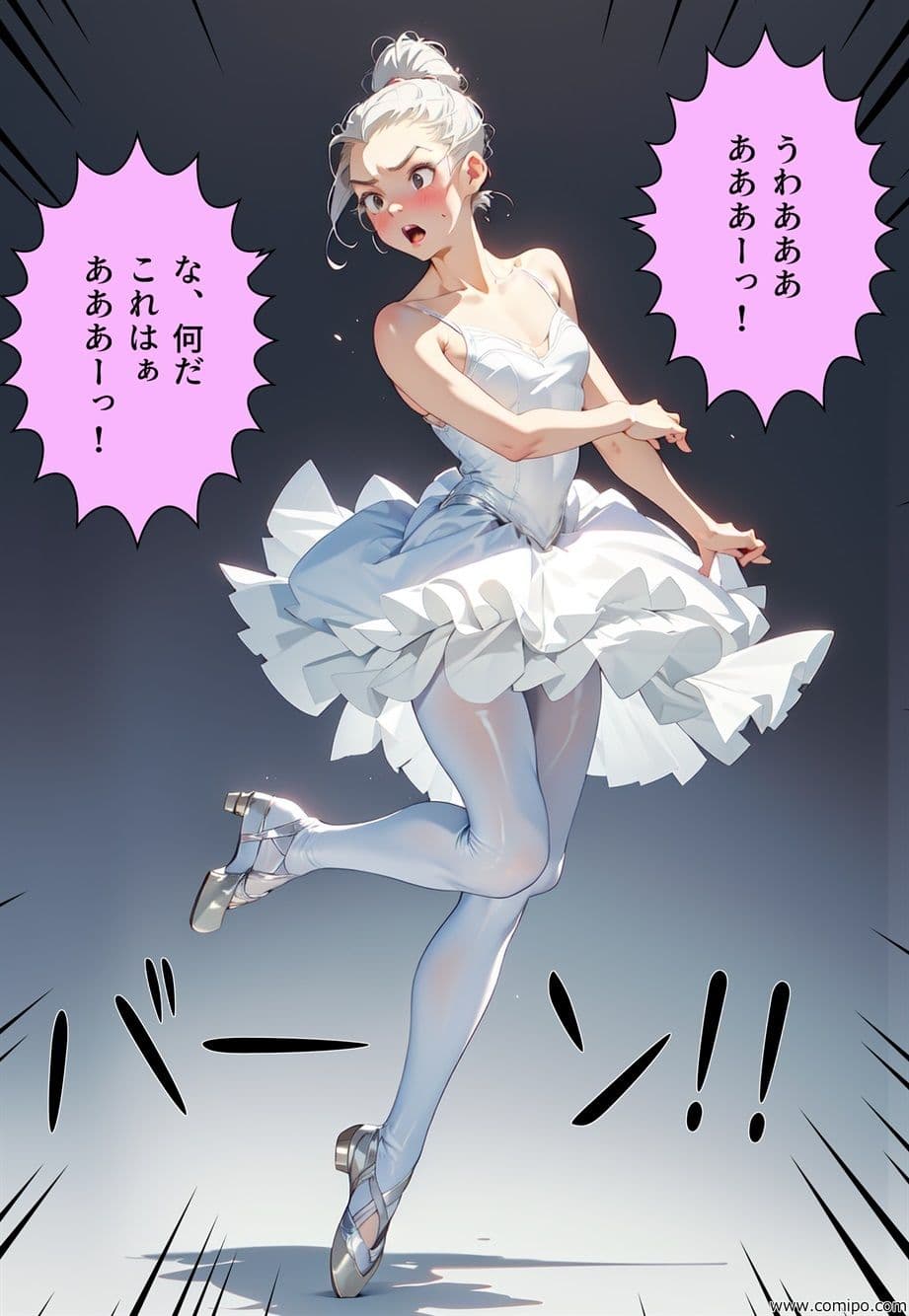 真・正義戦士ジャスティス・ボーイ 完全版 第2話「怪人・白鳥男とチュチュ」 サンプル画像 6