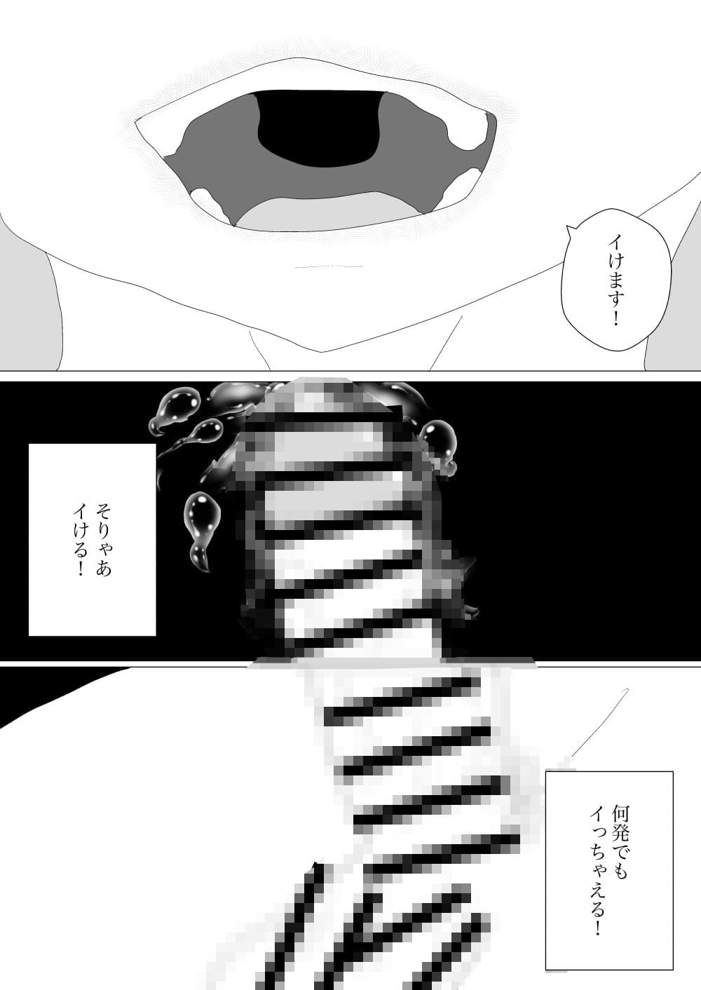 トイレで妻の母親に誘われて サンプル画像 7