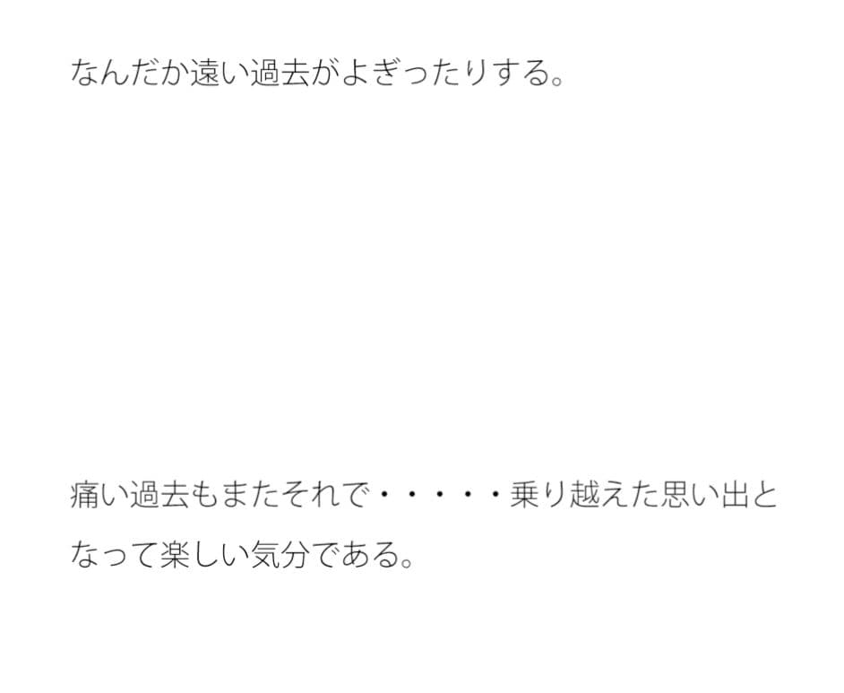 涼しい風に混じったカフェの紅茶の香り サンプル画像 1