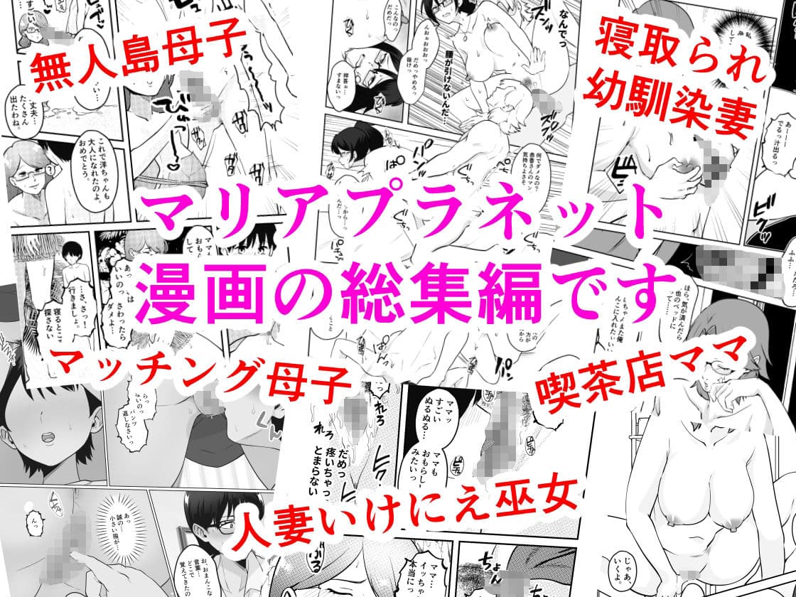 巨乳眼鏡漫画まとめ サンプル画像 6