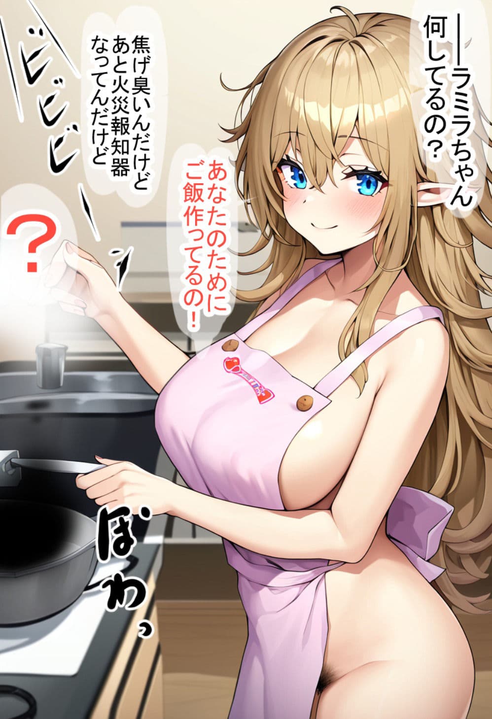 知能指数0 ボテ腹エルフちゃん サンプル画像 9