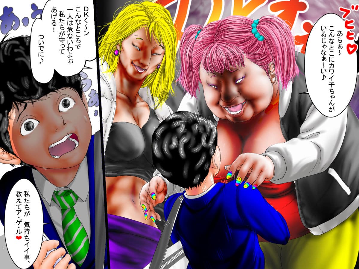 逆転ザワールド。かわいい、「男はつらいよ」 サンプル画像 4