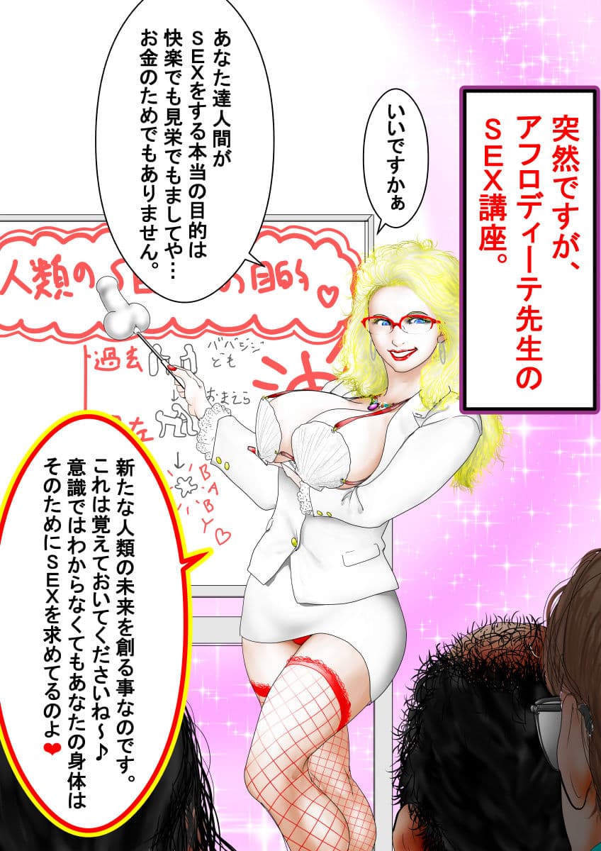 逆転ザワールド。かわいい、「男はつらいよ」 サンプル画像 10