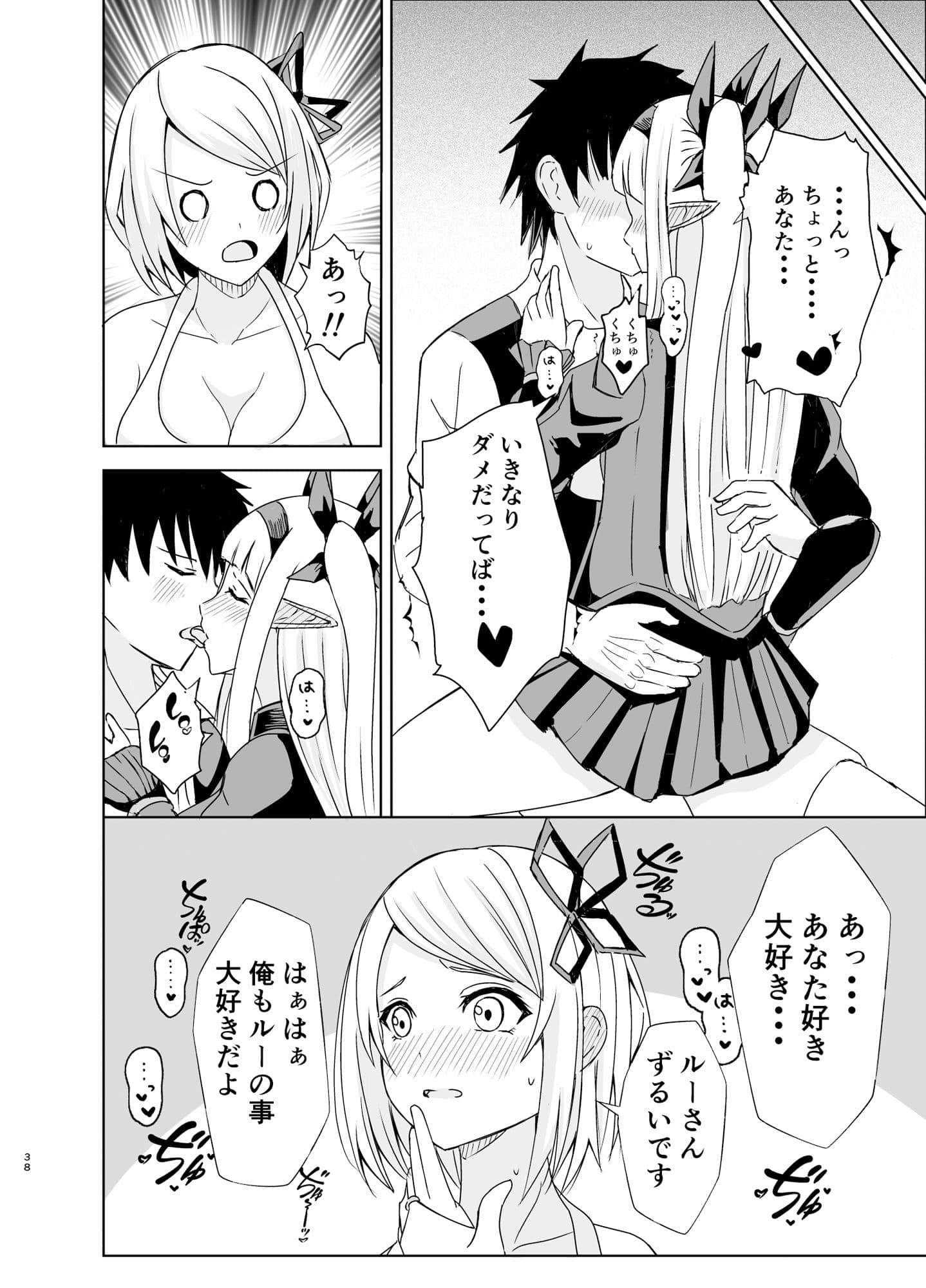 我慢できない俺の身体は今日も健康2 サンプル画像 2