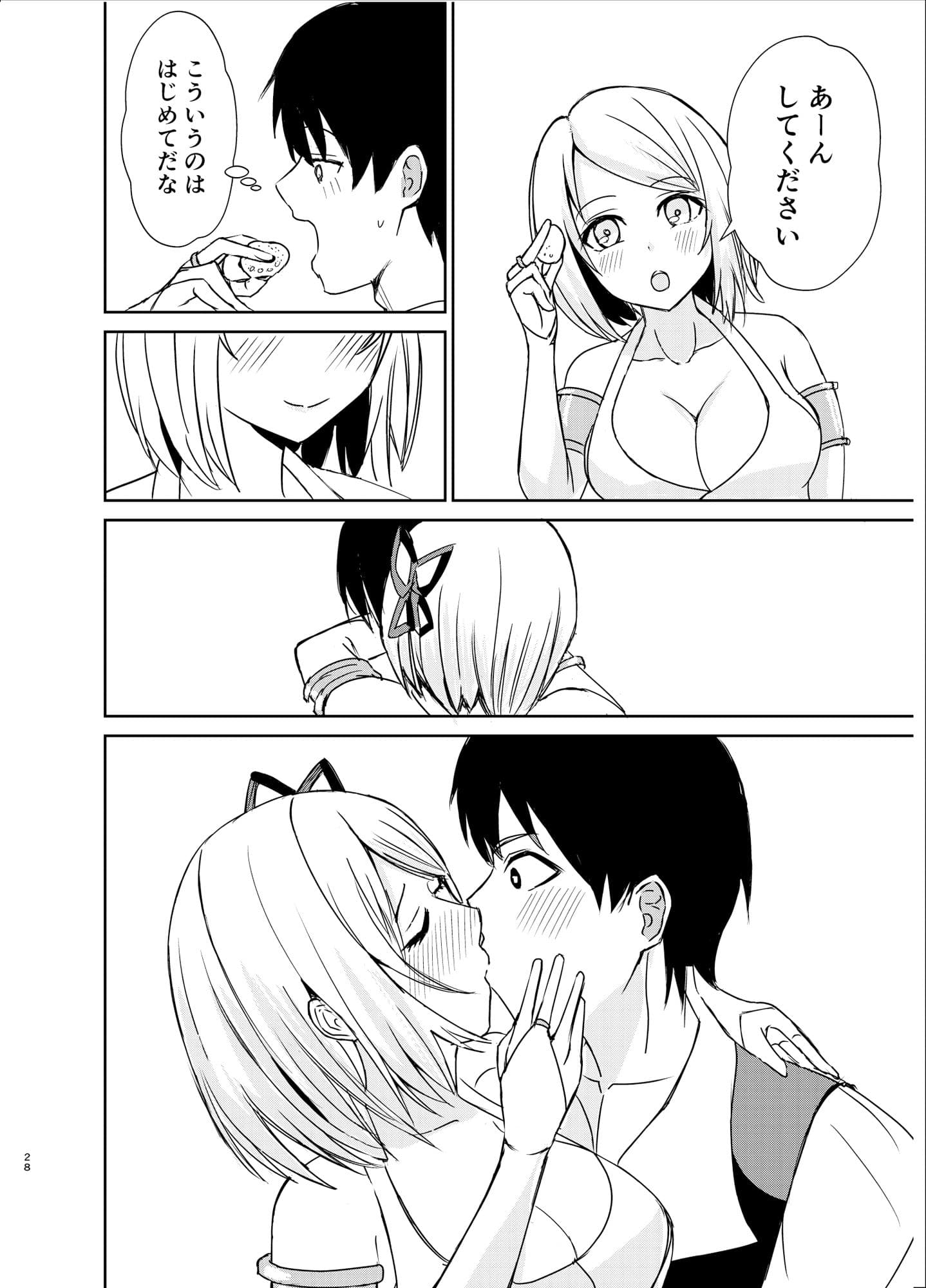 我慢できない俺の身体は今日も健康2 サンプル画像 10