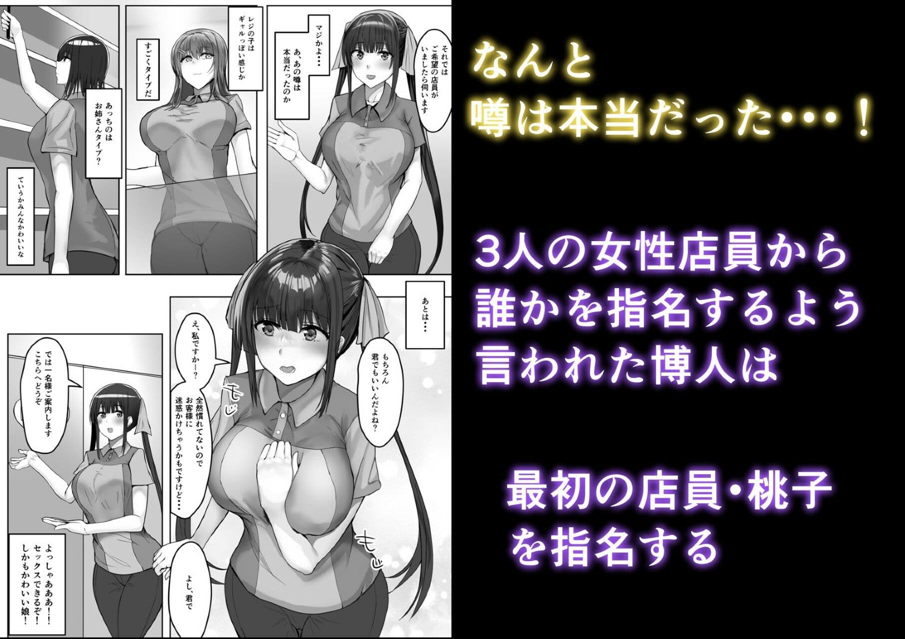 コンビニエンスセックス サンプル画像 3