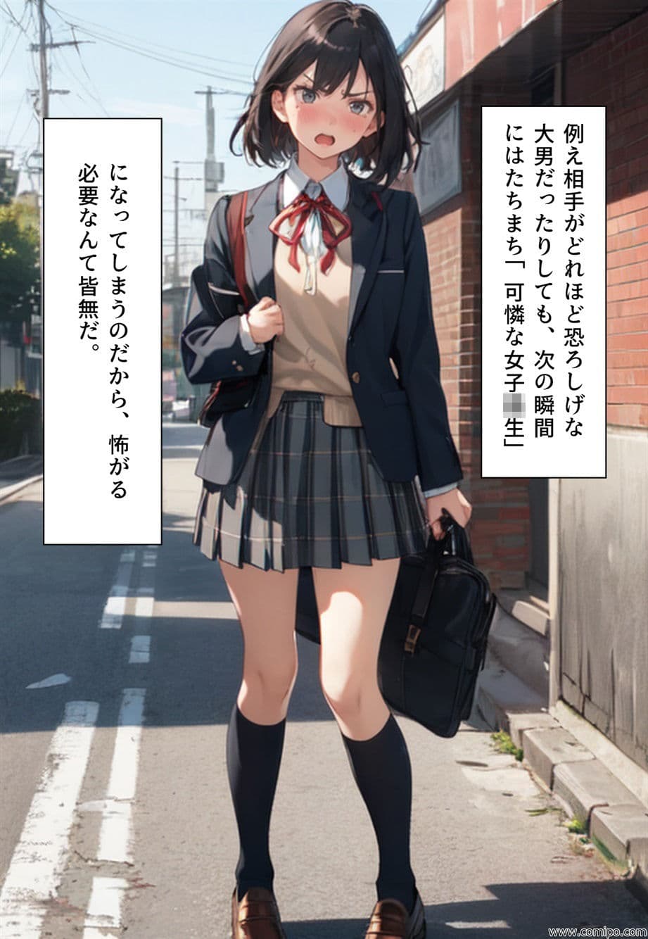 不条理劇場 第4集 015〜017 サンプル画像 6