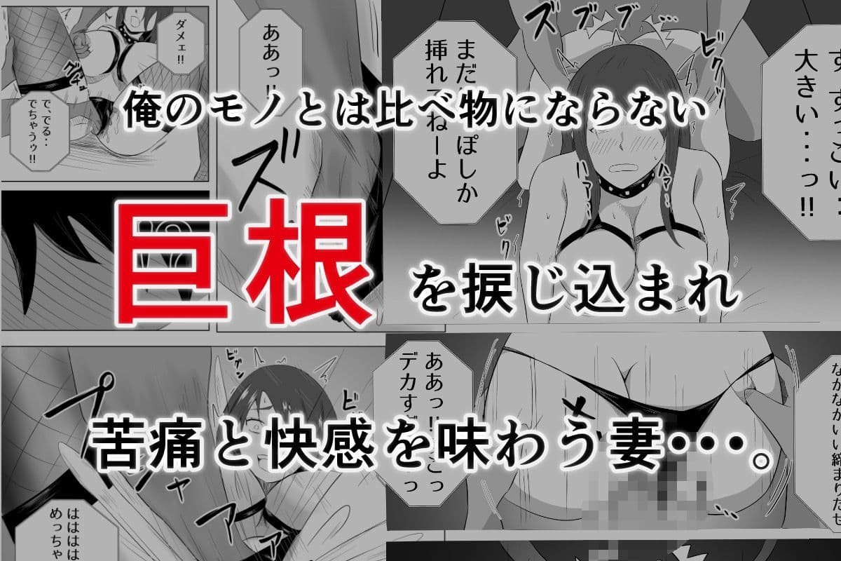 妻が俺に内緒で同人AVに出ているのだが・・・。 サンプル画像 7