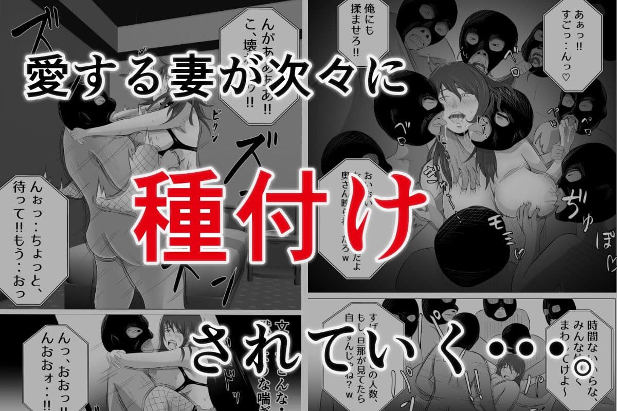 妻が俺に内緒で同人AVに出ているのだが・・・。 サンプル画像 10