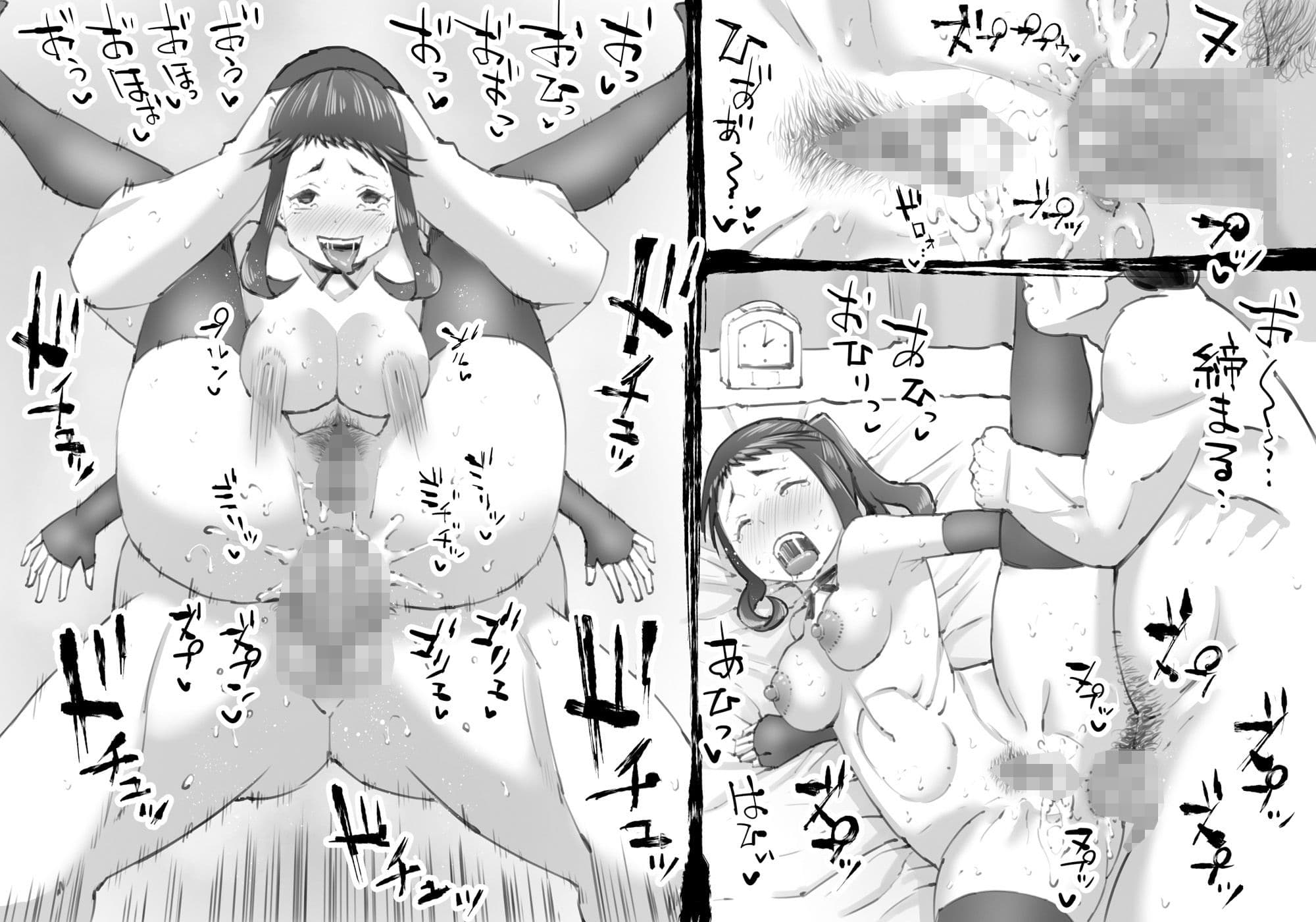 魔眼の男 -女を虜にする力- サンプル画像 8