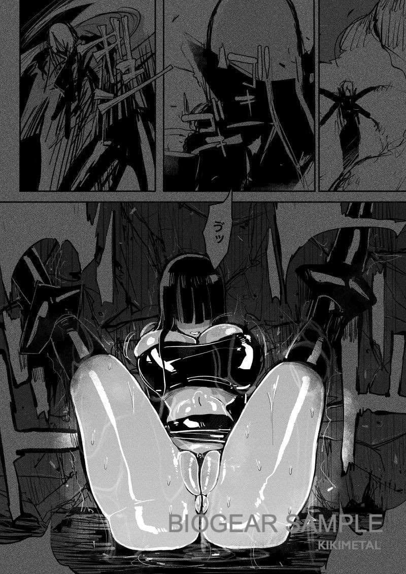 バイオギア ｜ BIOGEAR サンプル画像 7