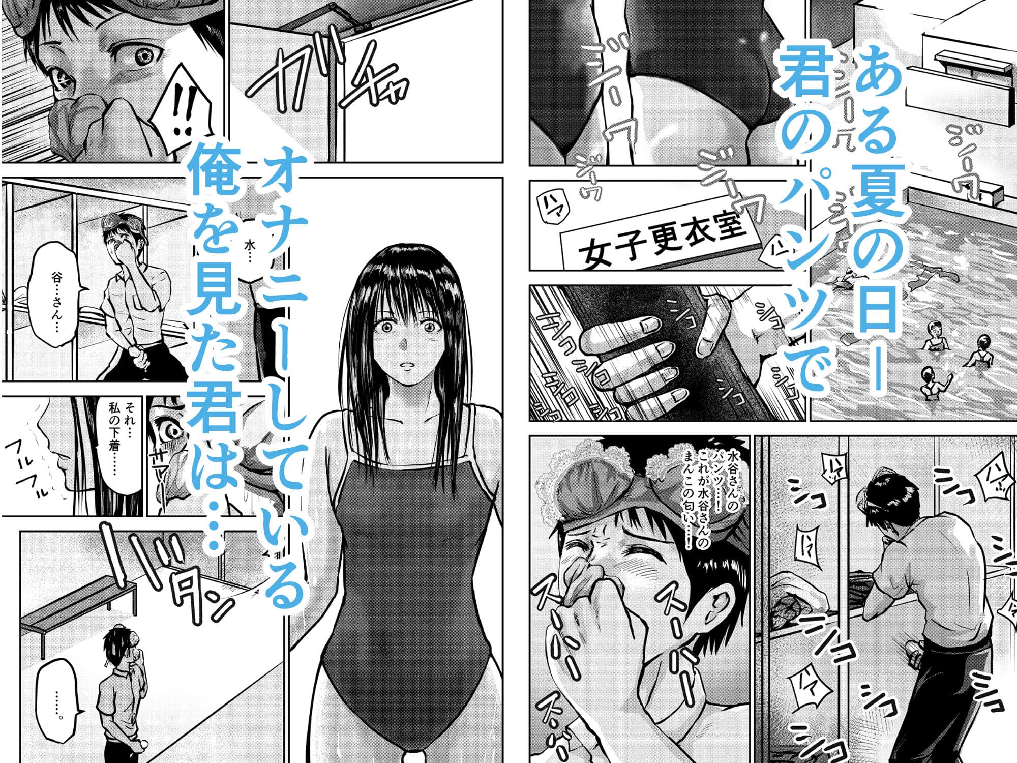 ヌレヌレ！ サンプル画像 1