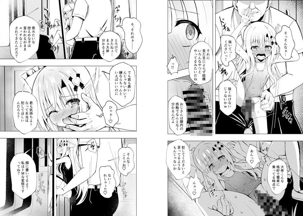 エピソード・オブ・ティナ総集編 サンプル画像 7