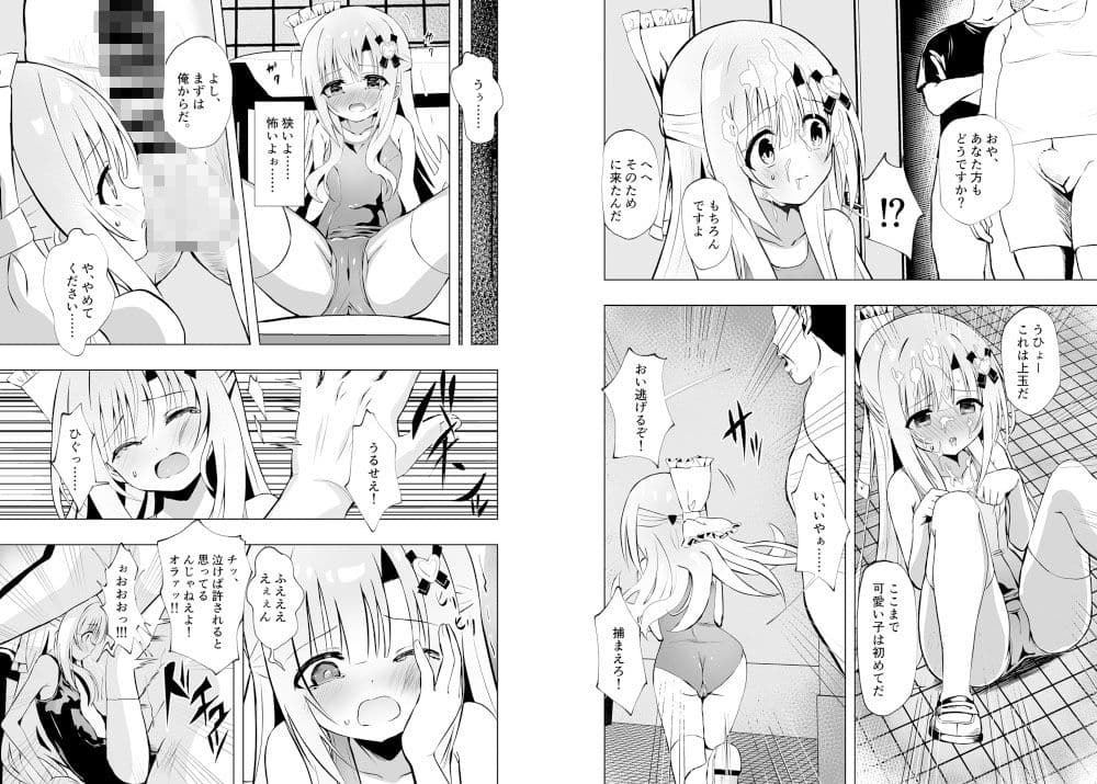 エピソード・オブ・ティナ総集編 サンプル画像 8