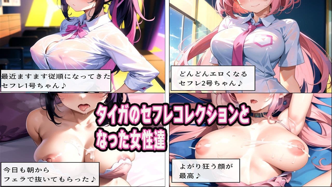 先輩女子がヤリチン転校生に寝取られる 快楽漬けにされる彼女-秋葉詩織編- サンプル画像 2