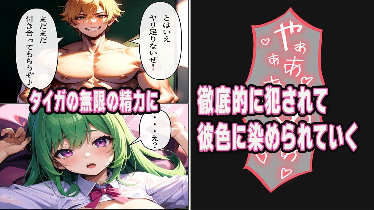 先輩女子がヤリチン転校生に寝取られる 快楽漬けにされる彼女-秋葉詩織編- サンプル画像 6