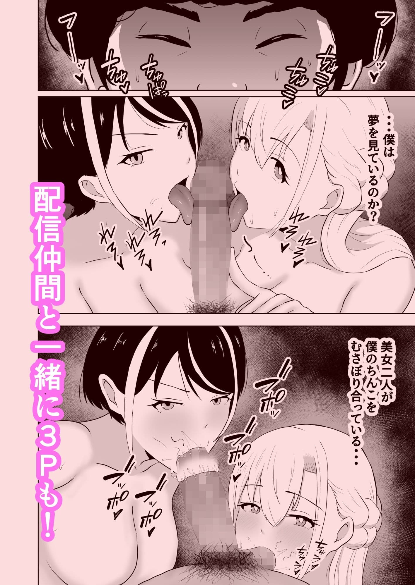 シェアワールド！ サンプル画像 3