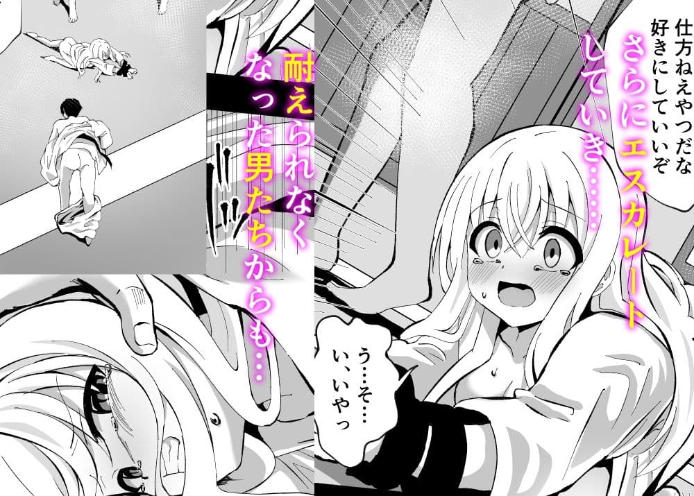 ノエル・ストレングス サンプル画像 5