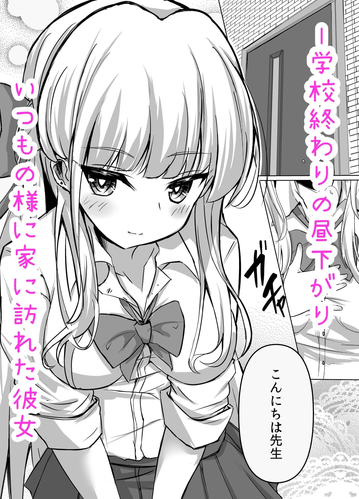 トキアーリーアフタヌーン サンプル画像 1