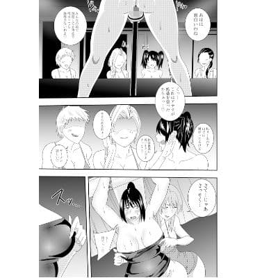 ふたなりクノイチ霧雨カエデ 十字架乳首責め編 サンプル画像 1