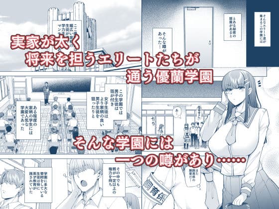 飼育係の一日 サンプル画像 1