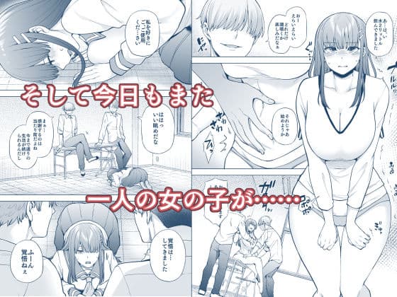 飼育係の一日 サンプル画像 4