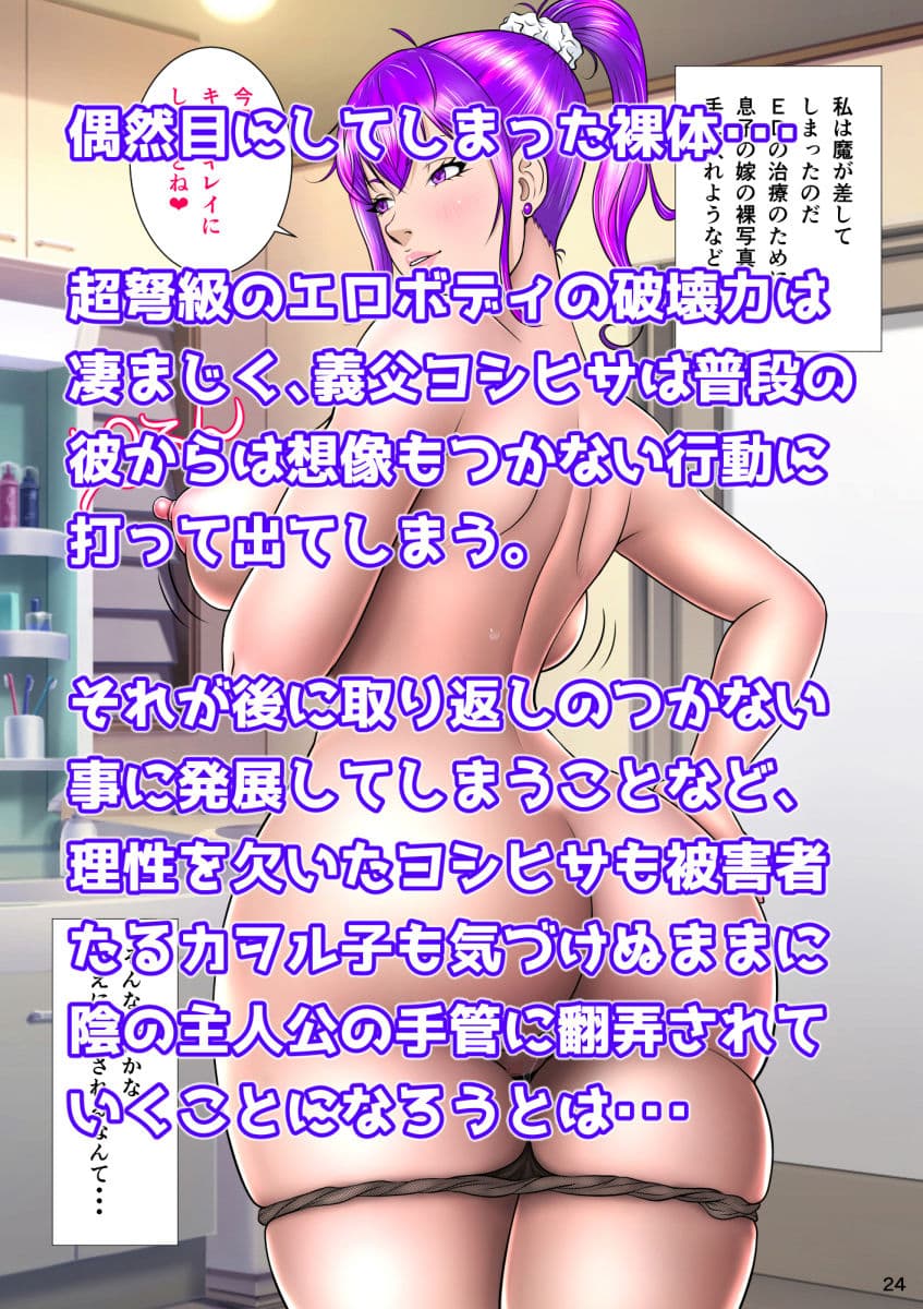 新妻観覧席第一席 サンプル画像 3