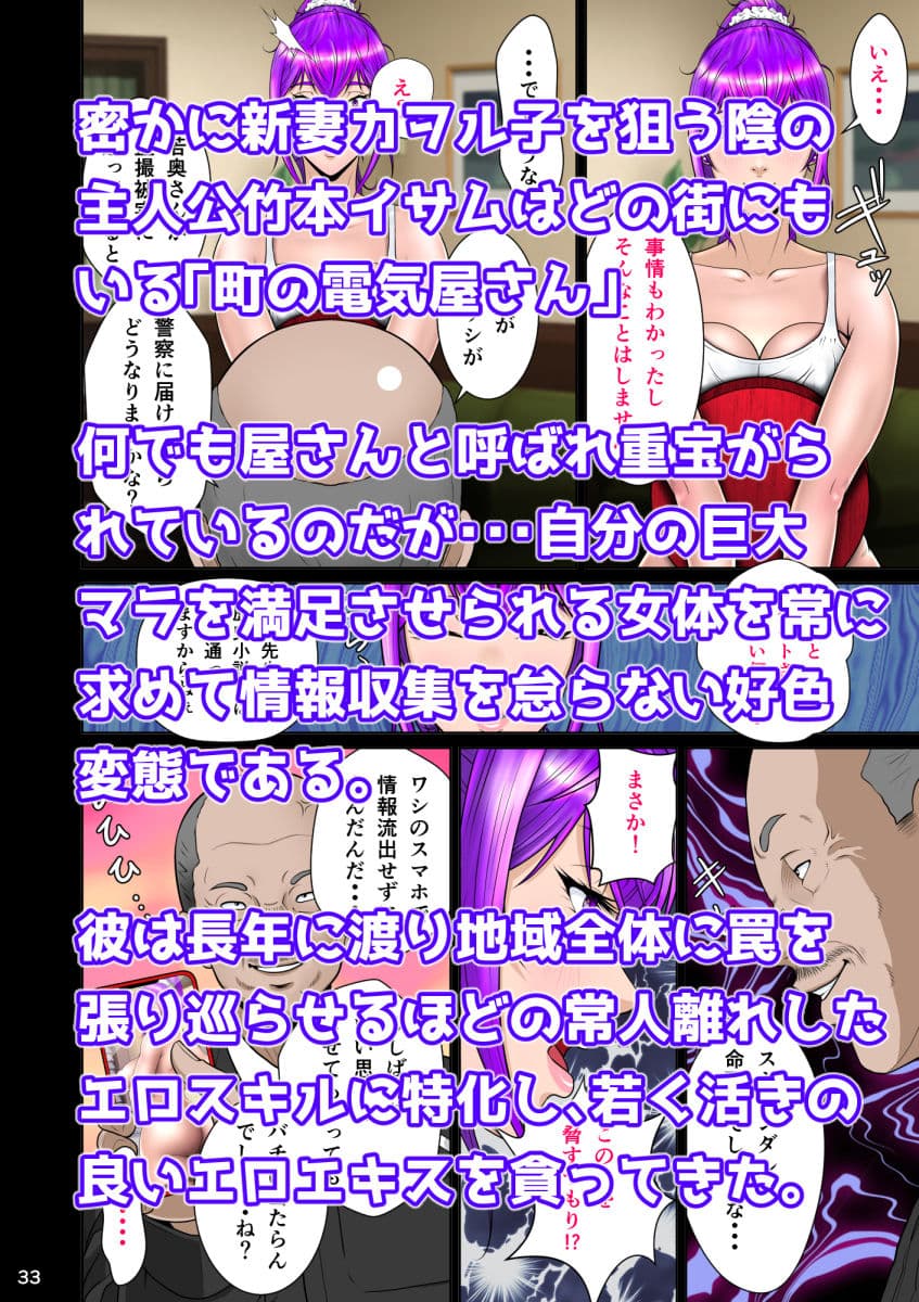 新妻観覧席第一席 サンプル画像 4