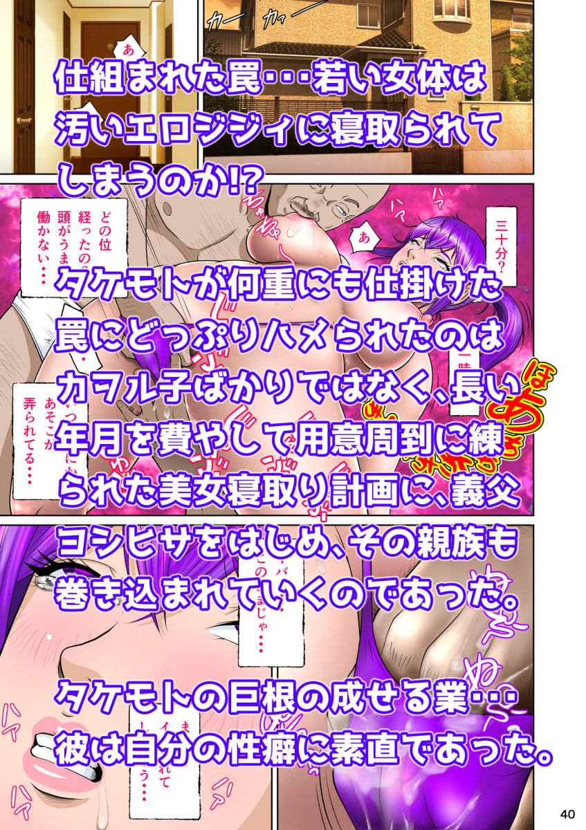 新妻観覧席第一席 サンプル画像 5