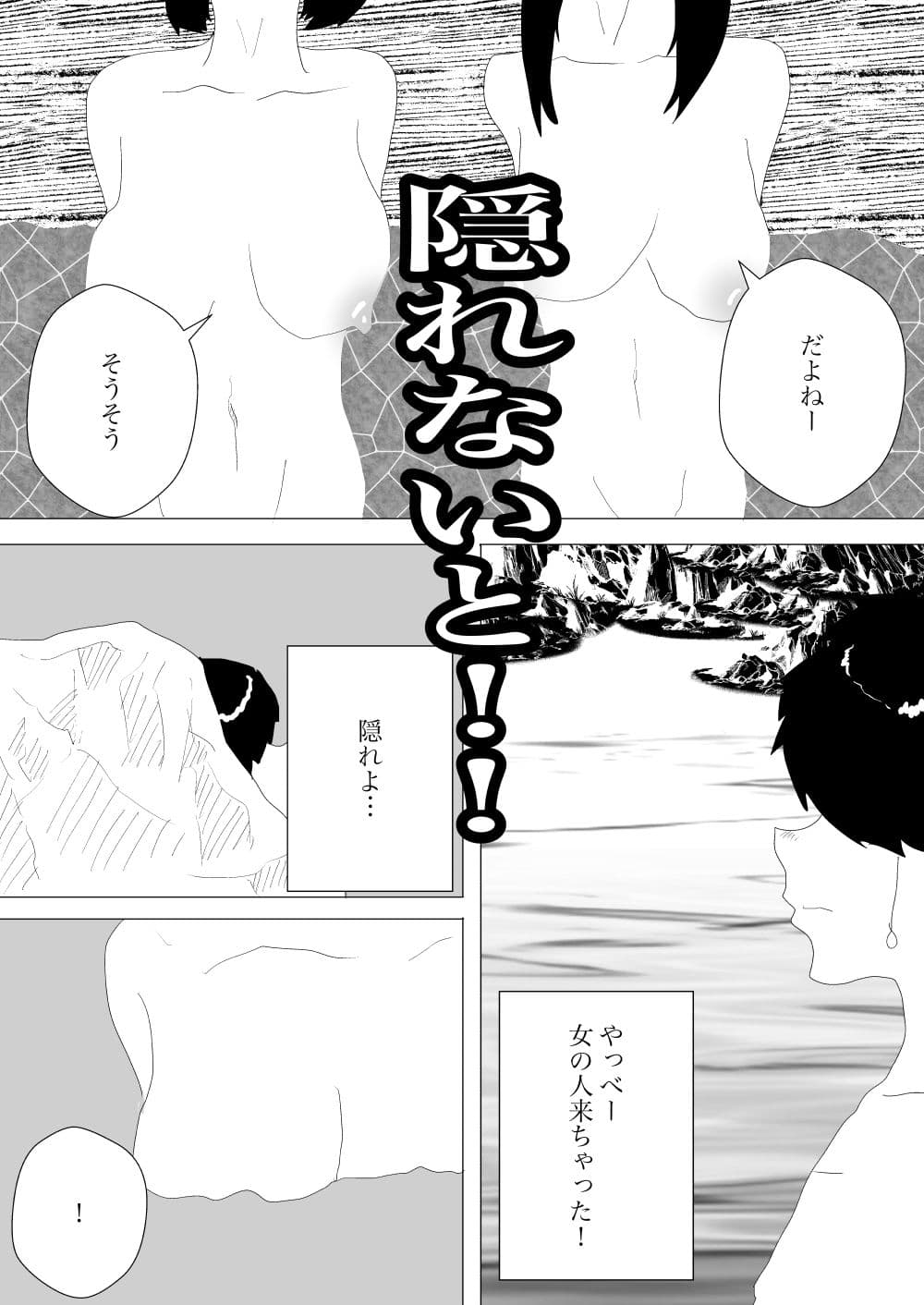 眼鏡っ娘とノリでやっちゃった件 サンプル画像 4