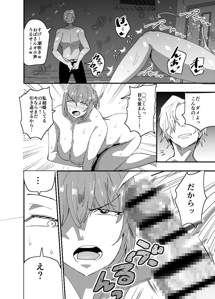 みんなの交尾 サンプル画像 9