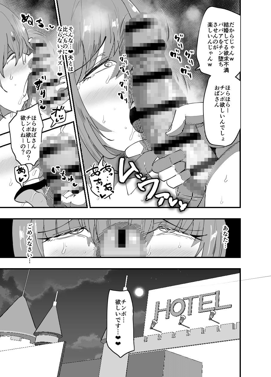 みんなの交尾 サンプル画像 10