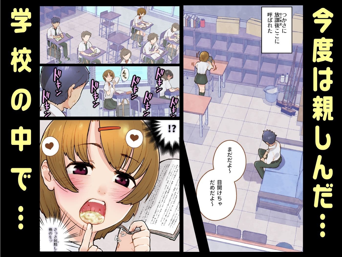 幼なじみに告白したらTSして逆告白された2nd サンプル画像 3