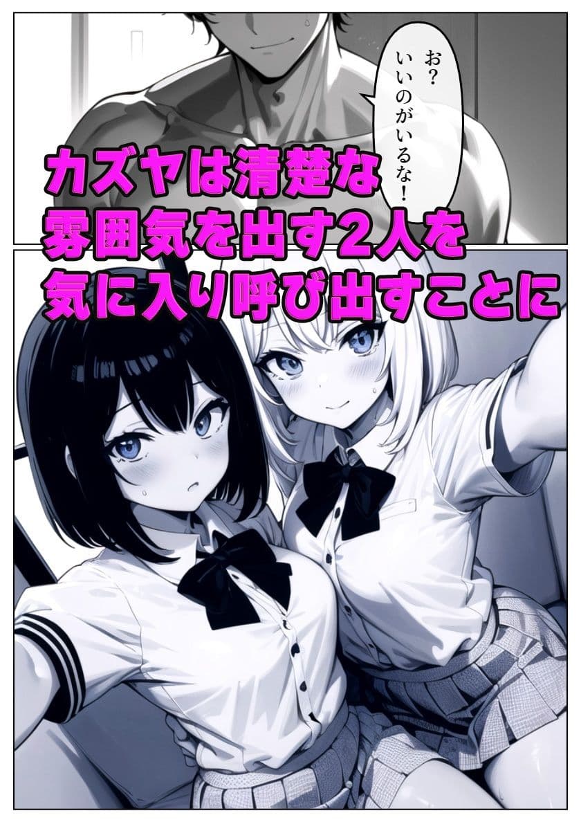 パパ活へのキケンすぎる誘い 清楚彼女が堕ちていく サンプル画像 4