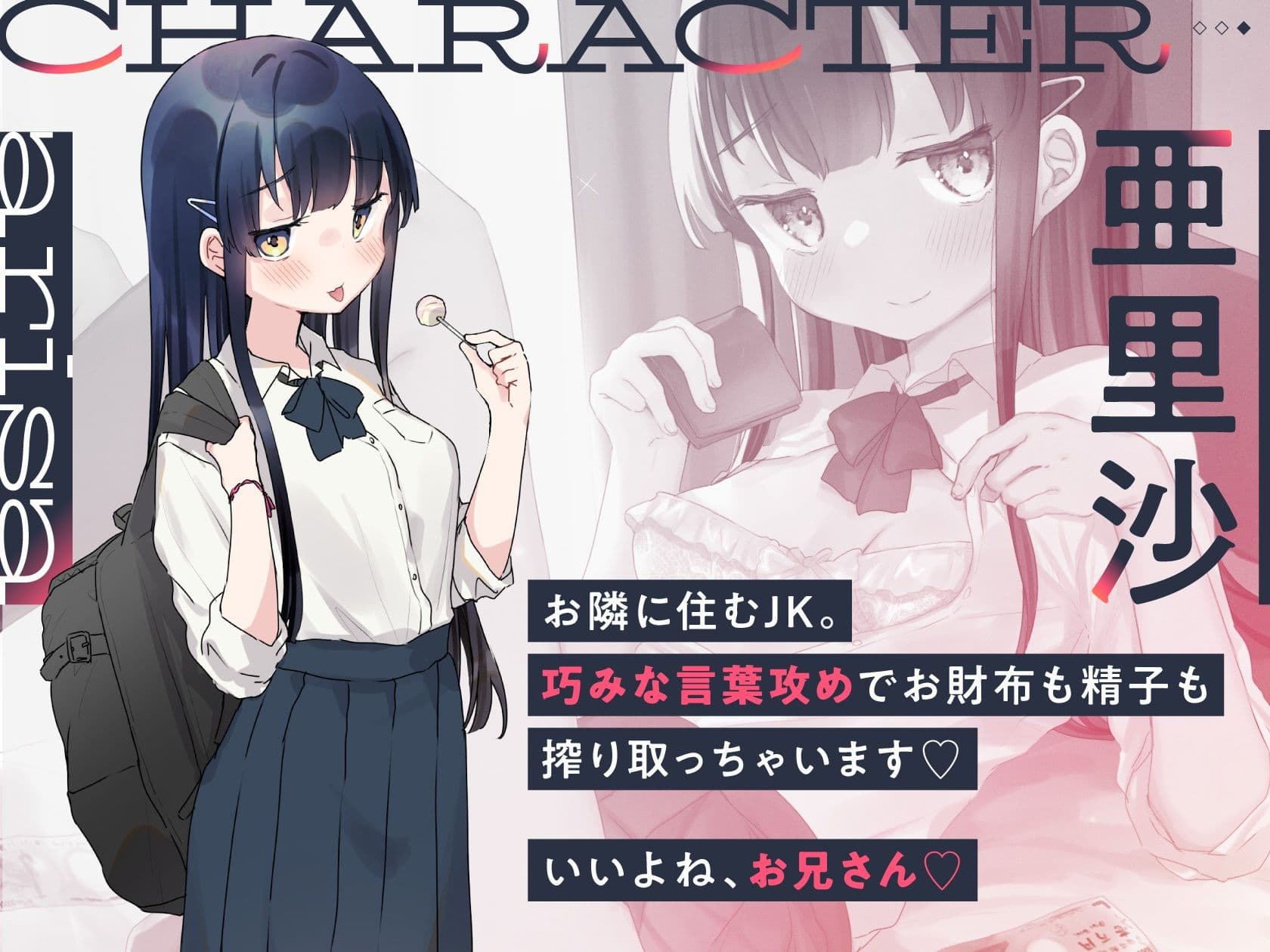 清楚なエロメス○キJ●になんて敗けるはずないが？※敗けます サンプル画像 8