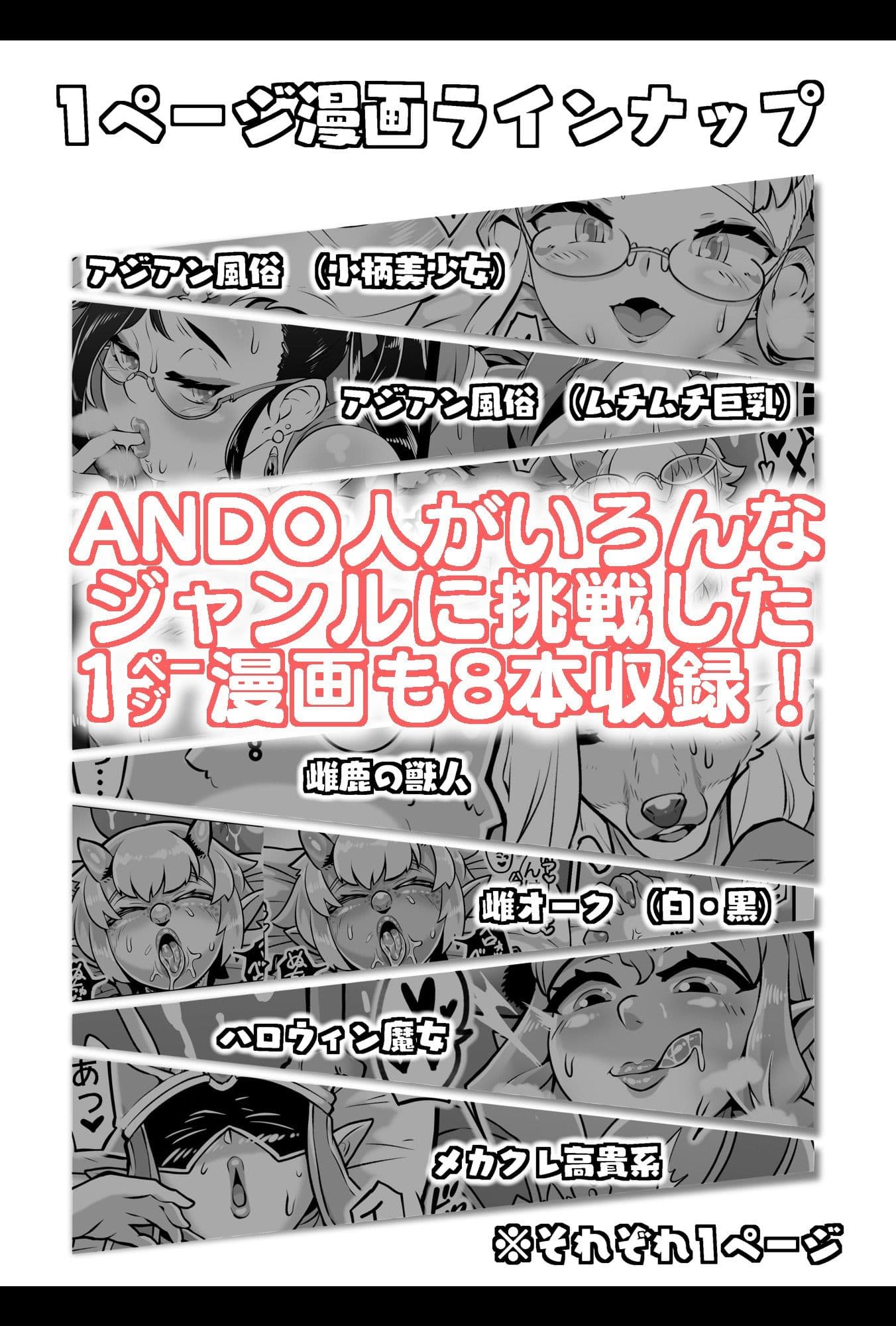 膣内射精セレクション サンプル画像 7