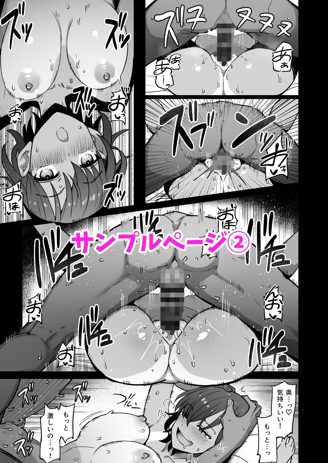 修学旅行、彼女奪られる熱帯夜 書き下ろし 修学旅行の三か月後-スケベ堕ちしたユカリちゃんがおじさんと汗だくSEXする話- サンプル画像 2