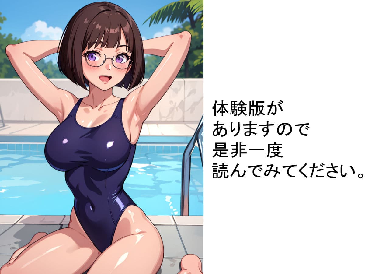 ヤンデレりなちゃんの射精管理【前編】 サンプル画像 5