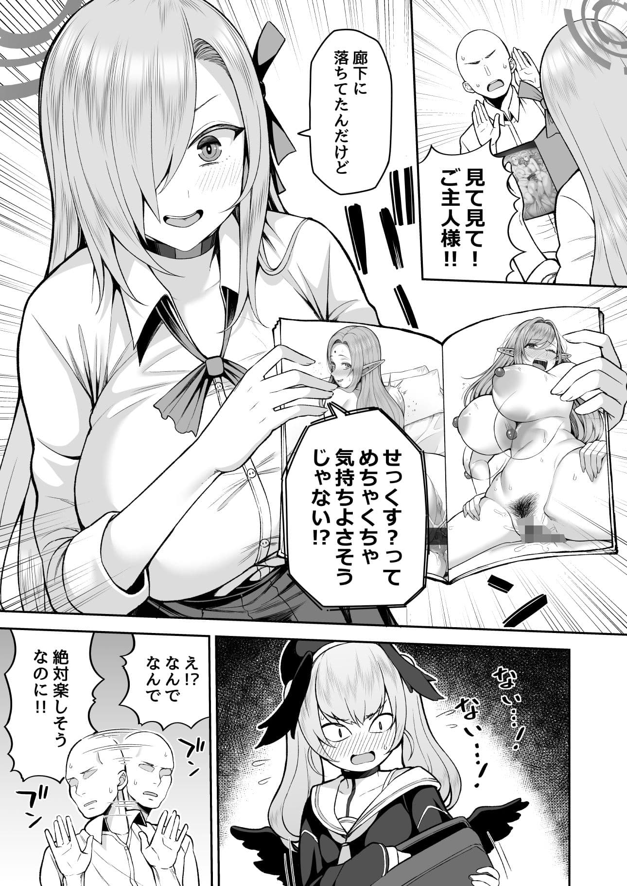 おしえて サンプル画像 3