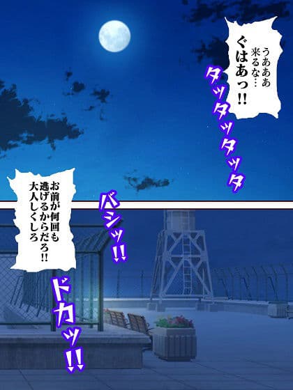 電光戦士ボルトマン 痛烈！！フィジカル怪人の鬼シゴキ サンプル画像 3