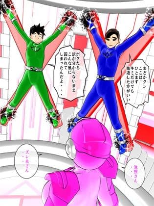 【時間停止】輝石戦隊キボンヌジャー『世界の秒針ユニコーンヘッド（前編）』 サンプル画像 3