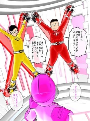 【時間停止】輝石戦隊キボンヌジャー『世界の秒針ユニコーンヘッド（前編）』 サンプル画像 4