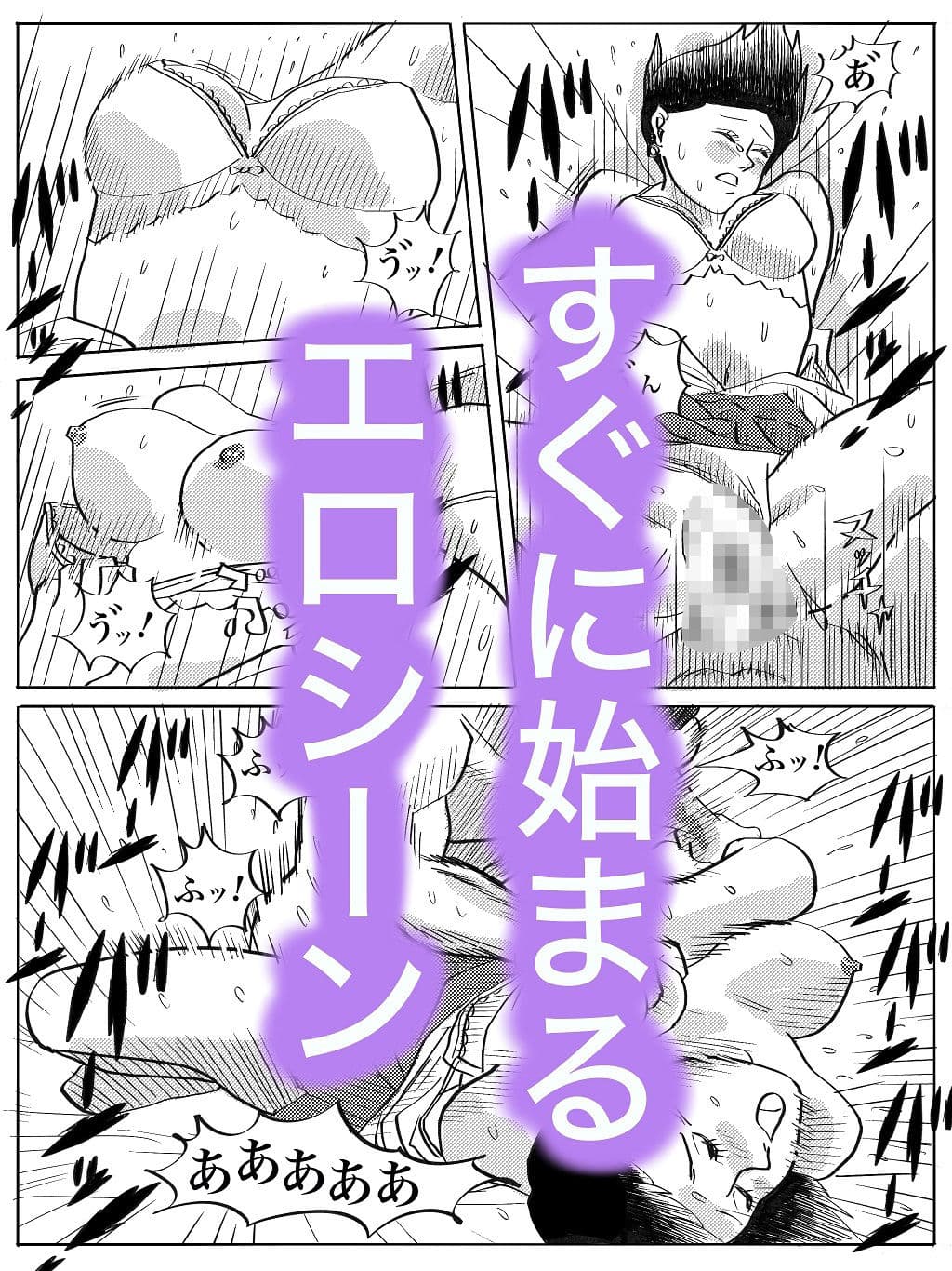 襲われたJK サンプル画像 3